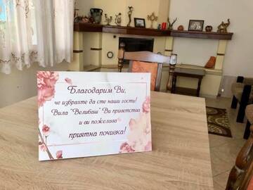 Фото номера Дом с 5 спальнями Дома для отпуска Velibash House г. Велика 64